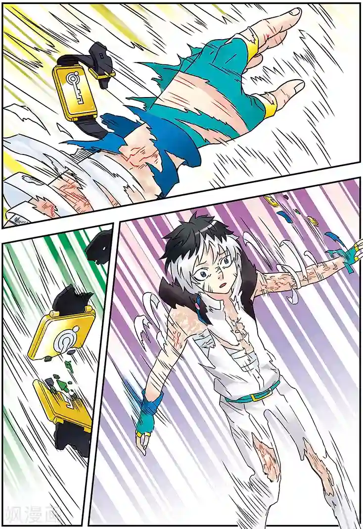 手机少年第122话