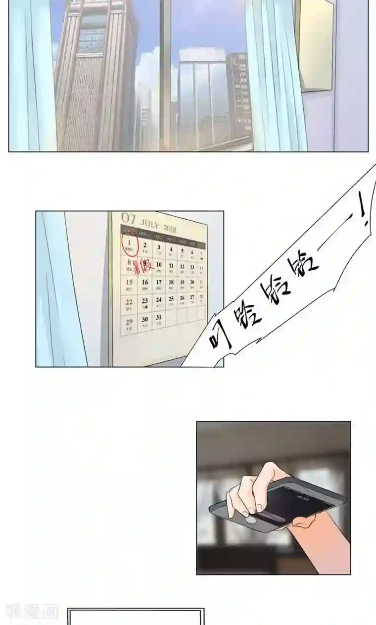 修仙都是被逼的第1话