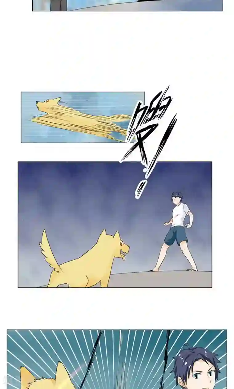 修仙都是被逼的第1话