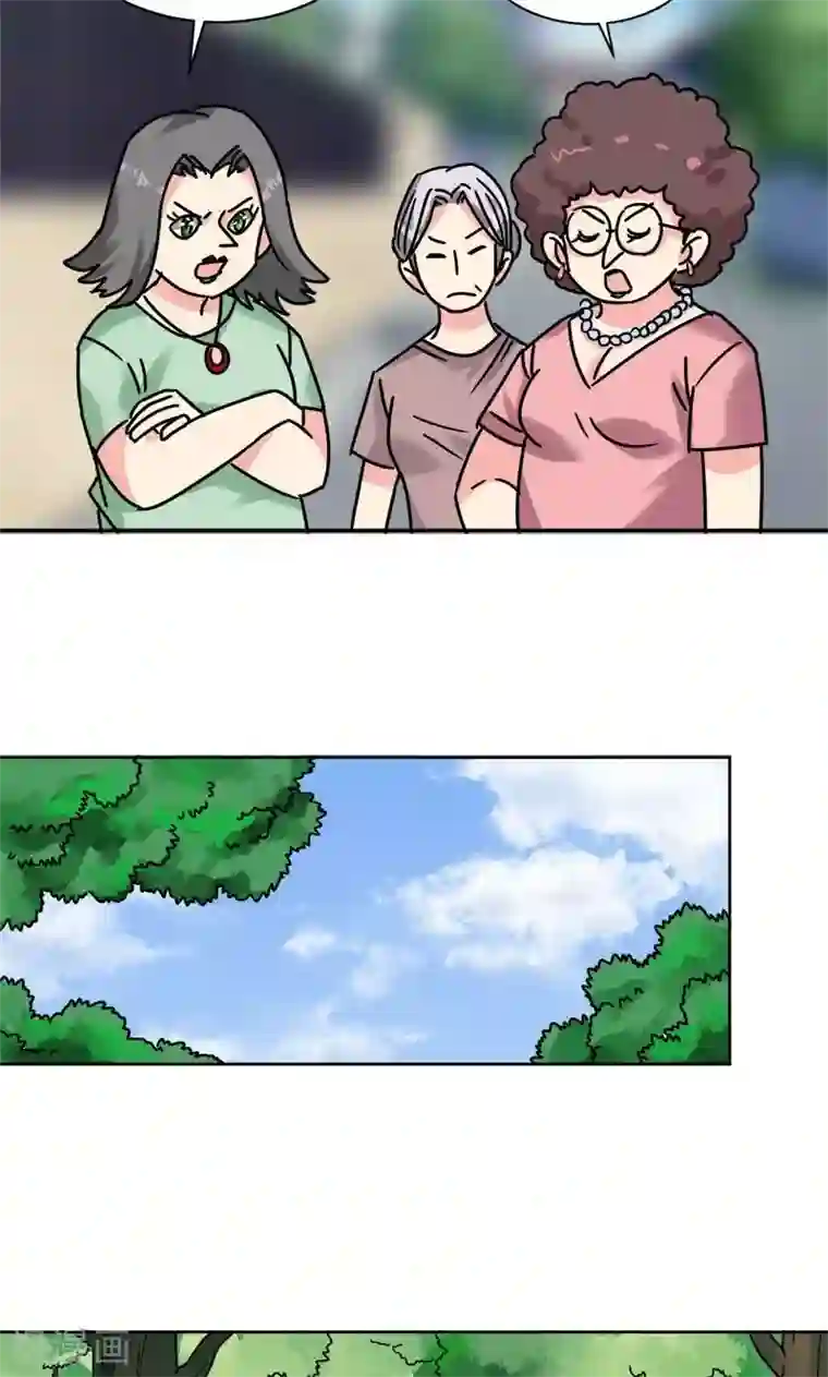 修仙都是被逼的第5话