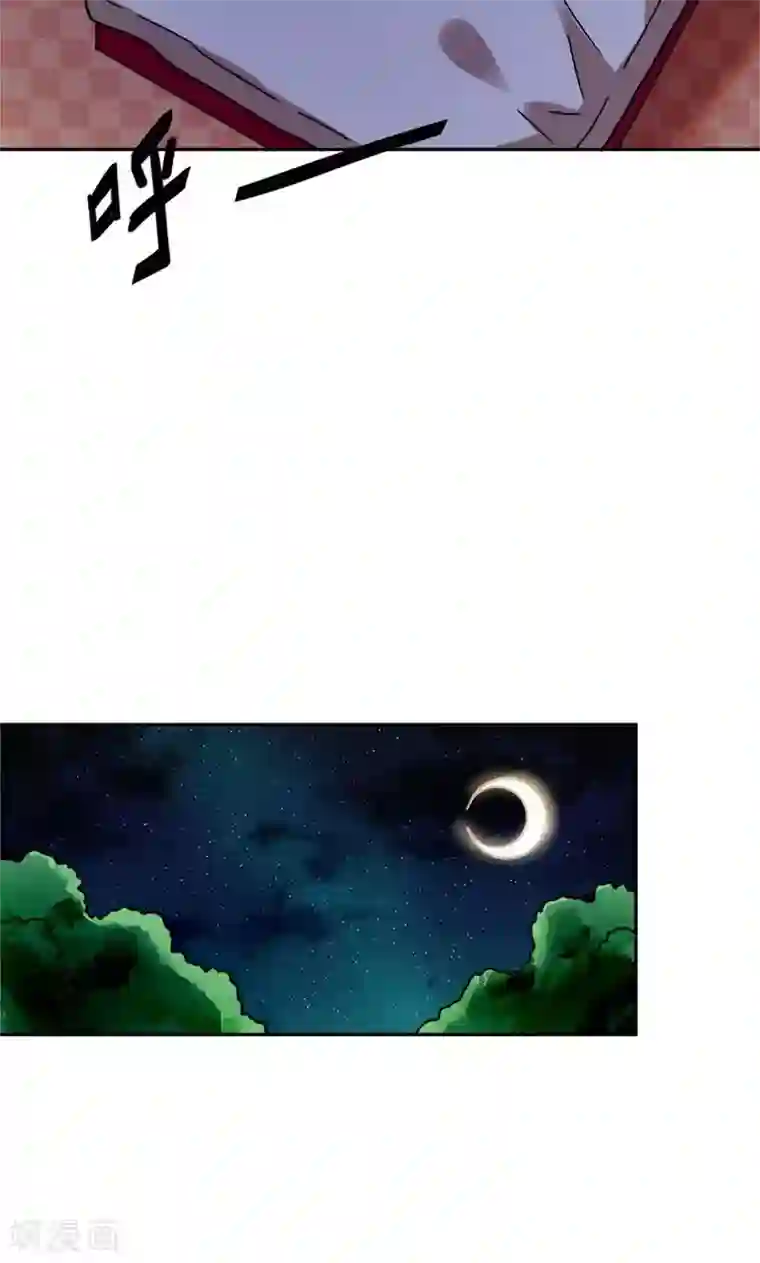 修仙都是被逼的第6话