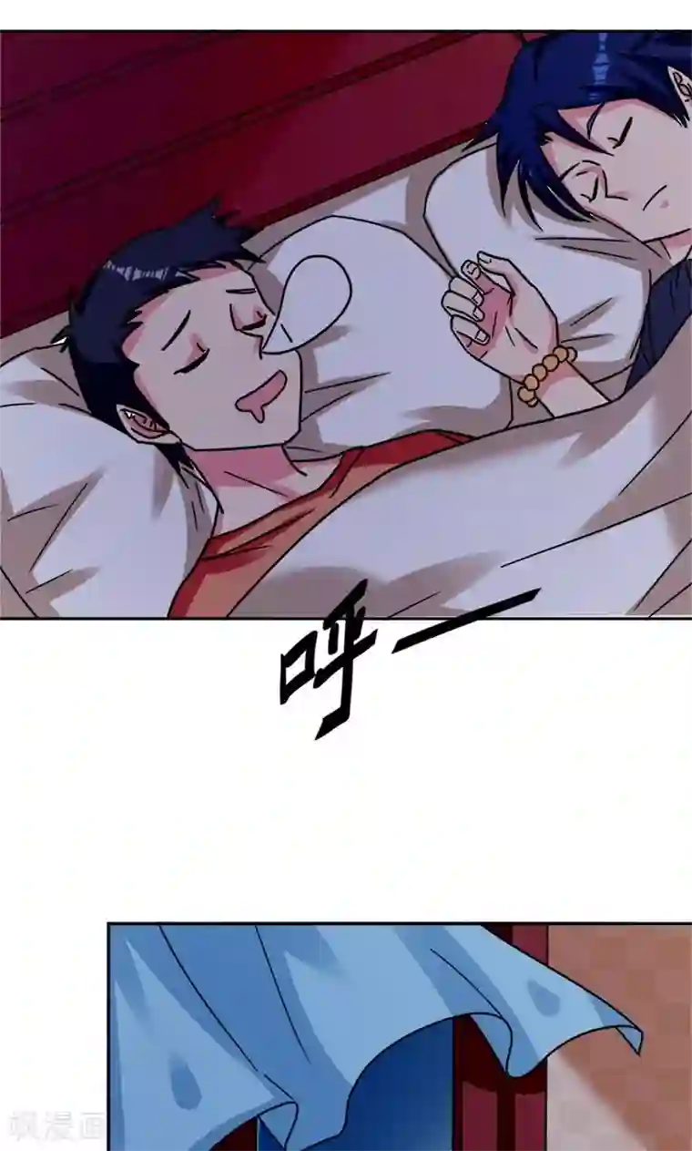 修仙都是被逼的第6话