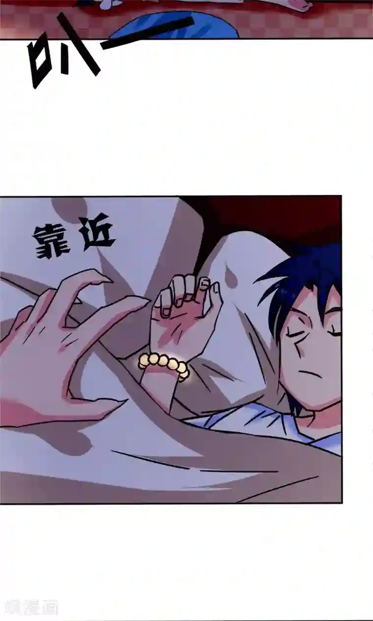修仙都是被逼的第6话
