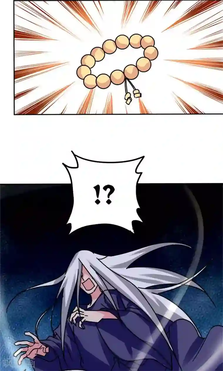 修仙都是被逼的第6话