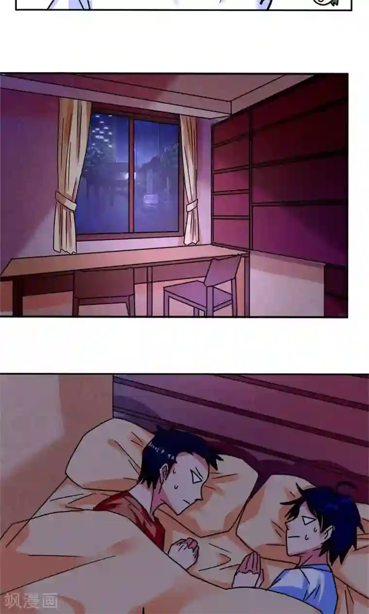 修仙都是被逼的第6话