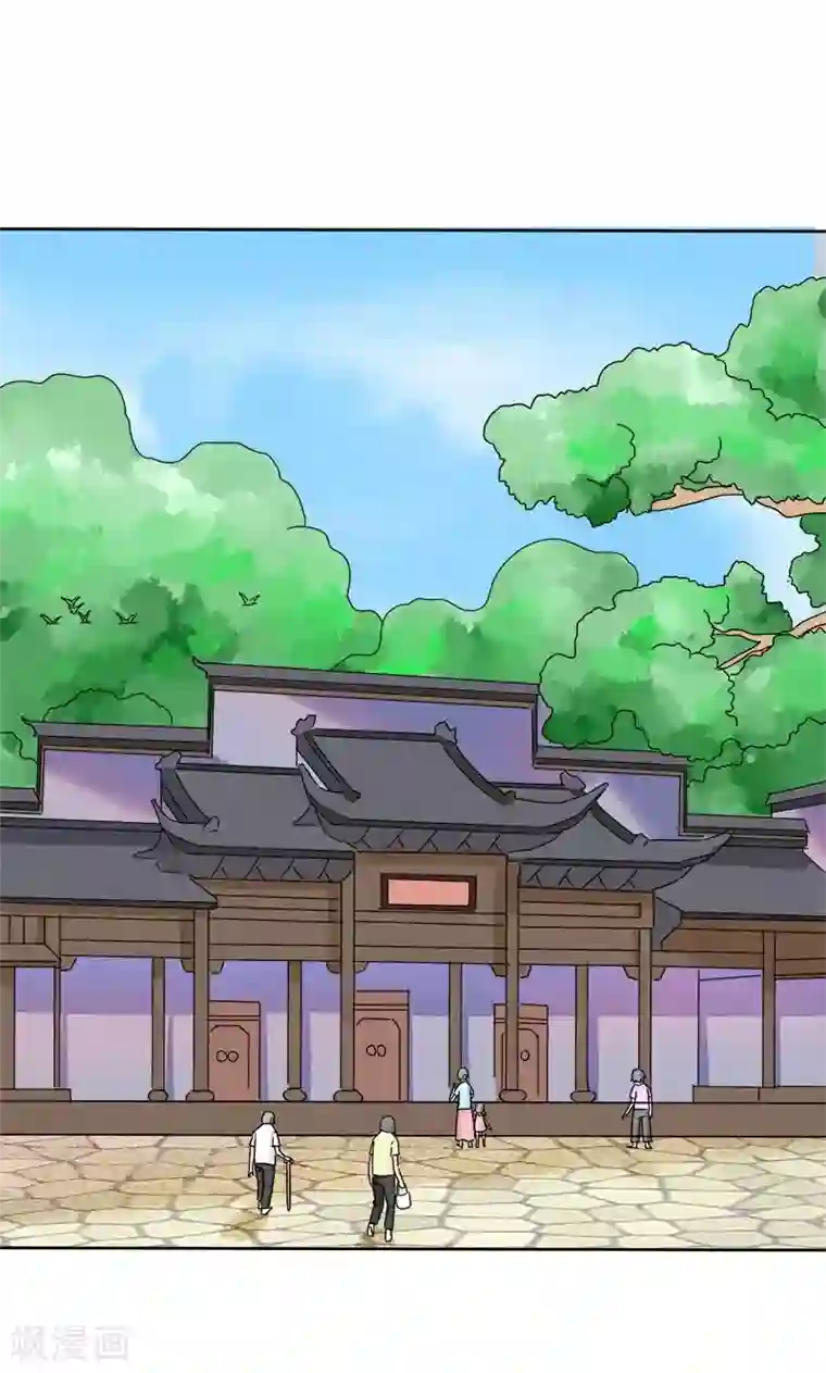 修仙都是被逼的第7话