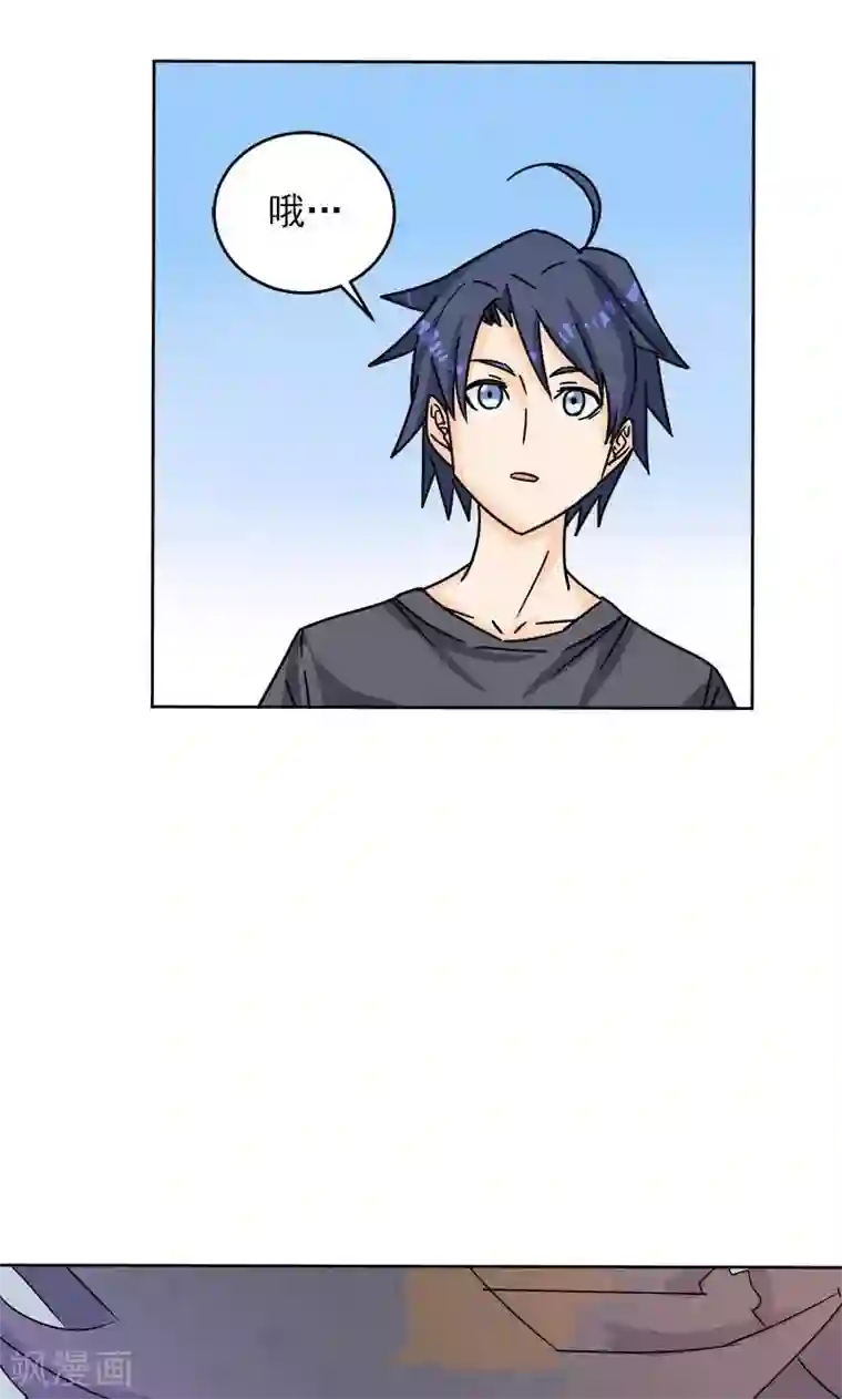 修仙都是被逼的第7话