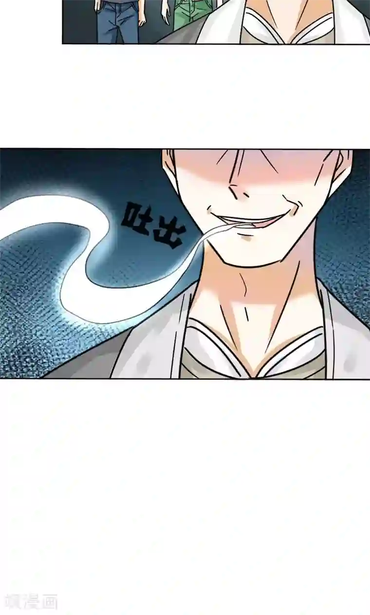 修仙都是被逼的第7话