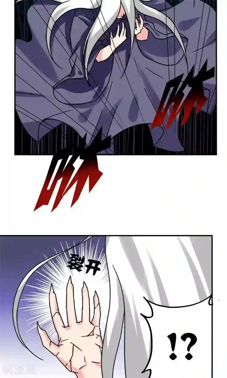 修仙都是被逼的第7话