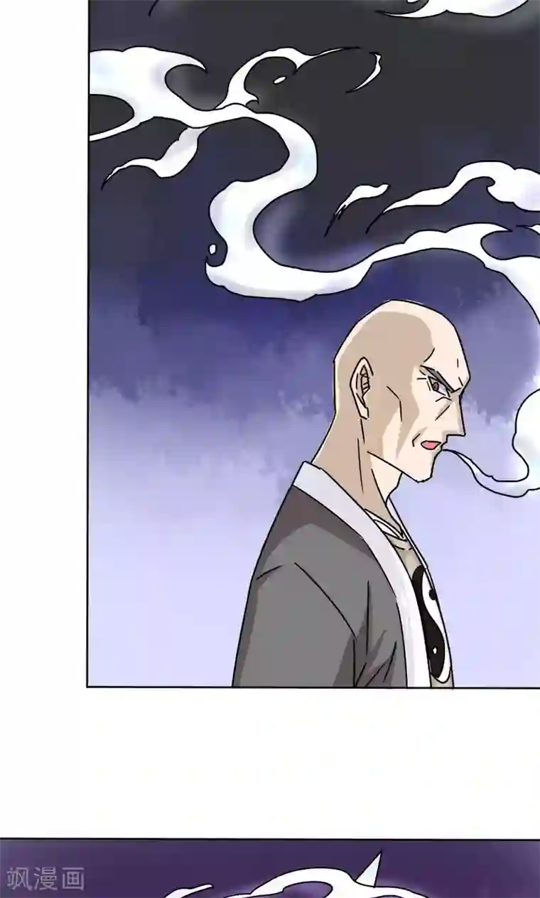 修仙都是被逼的第7话