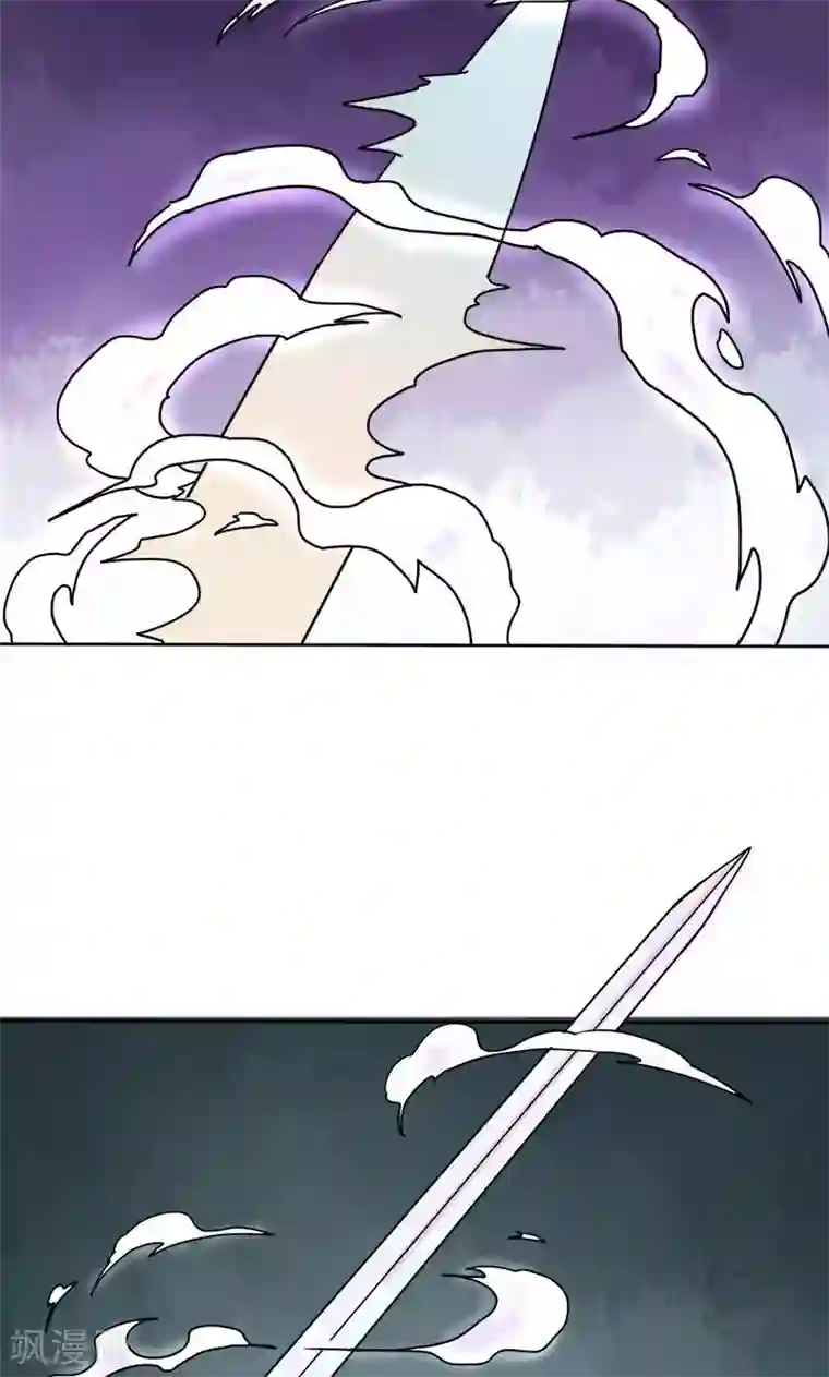 修仙都是被逼的第7话