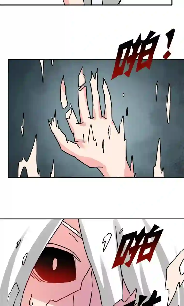 修仙都是被逼的第7话