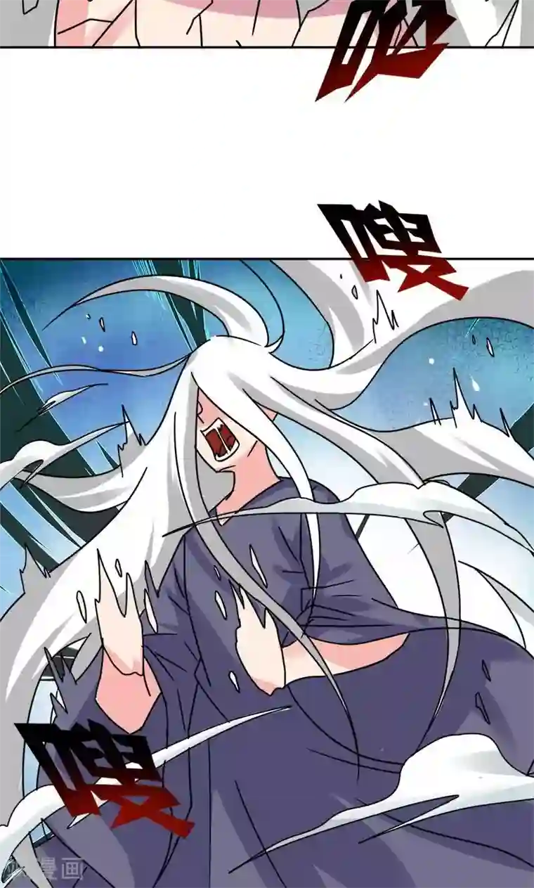 修仙都是被逼的第7话