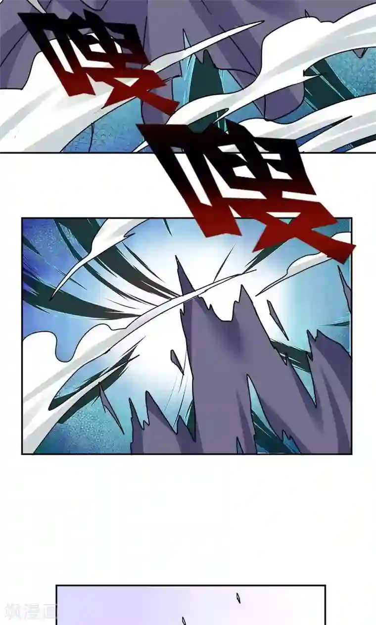 修仙都是被逼的第7话
