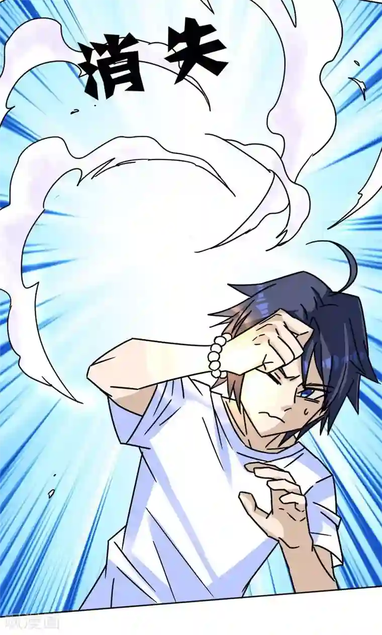 修仙都是被逼的第8话