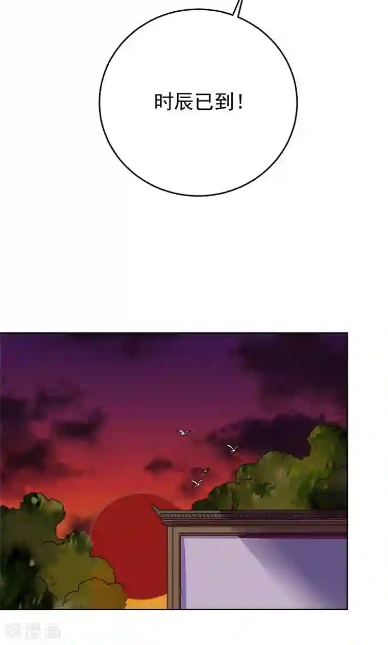 修仙都是被逼的第8话