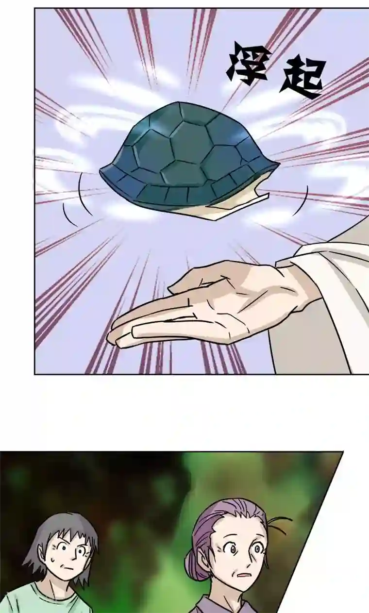 修仙都是被逼的第9话