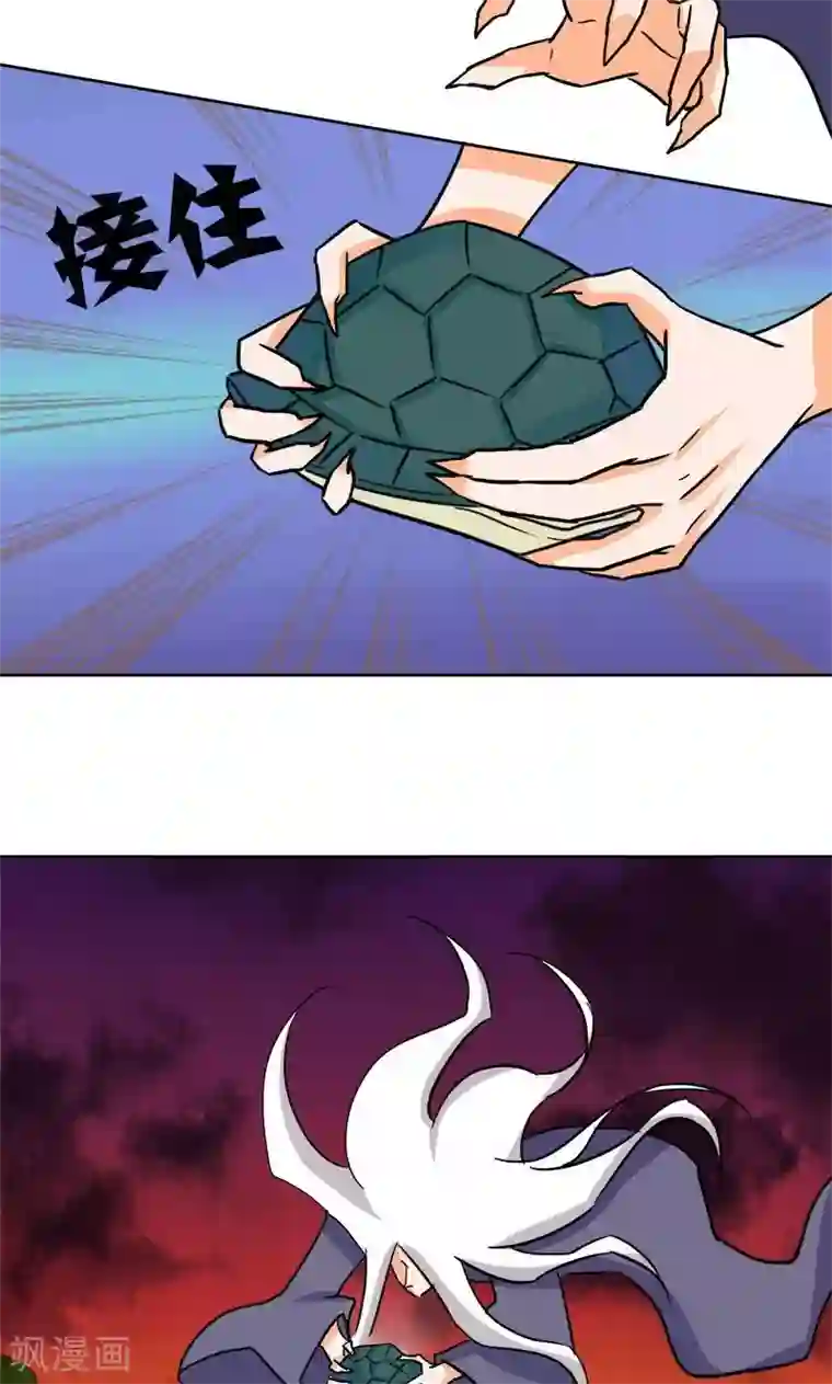 修仙都是被逼的第9话