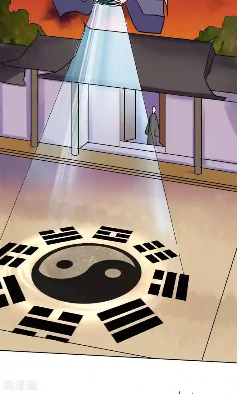 修仙都是被逼的第9话