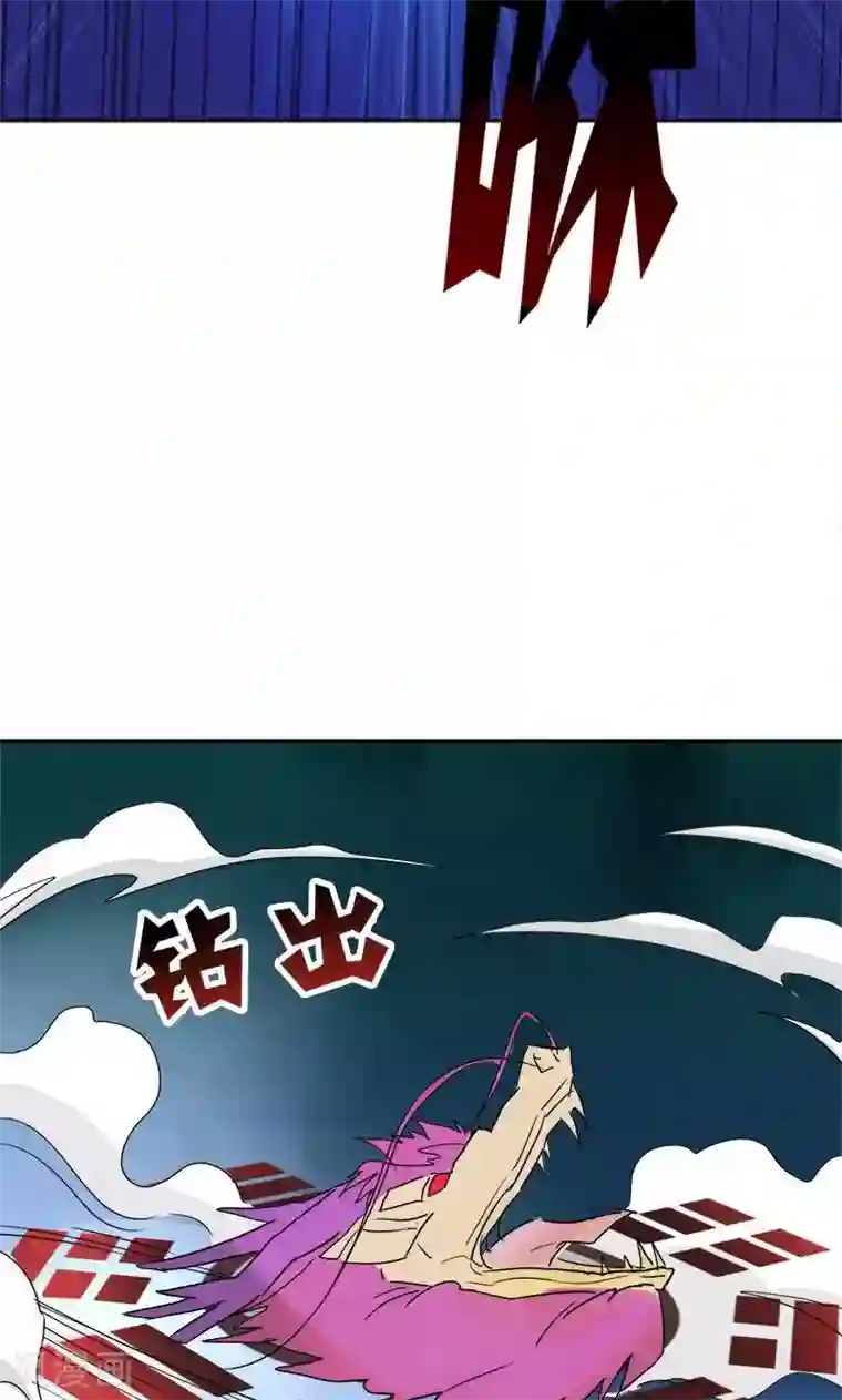 修仙都是被逼的第9话