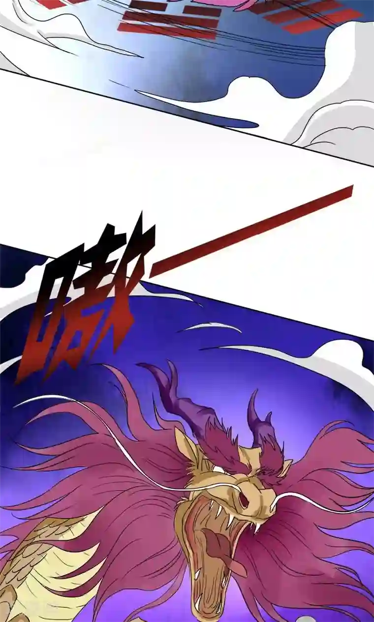 修仙都是被逼的第9话