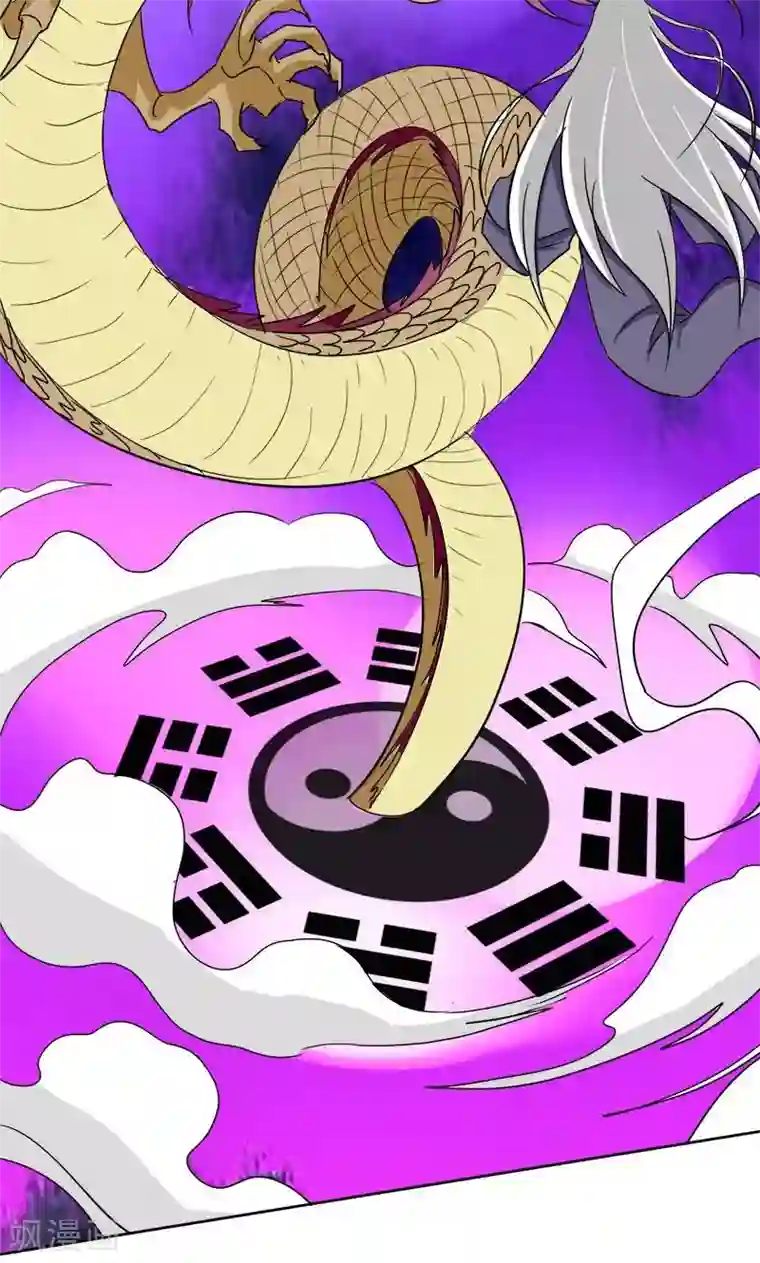 修仙都是被逼的第9话