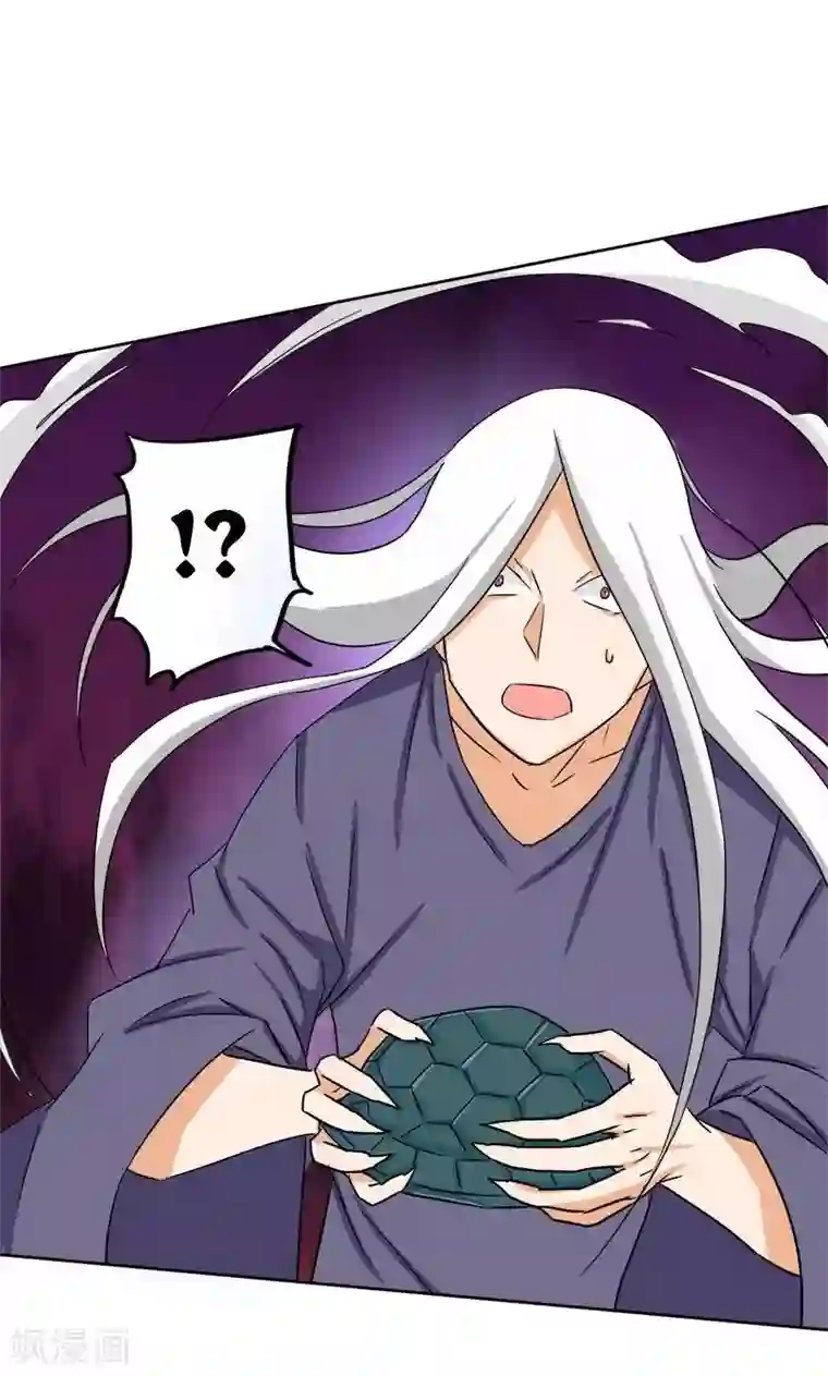 修仙都是被逼的第9话