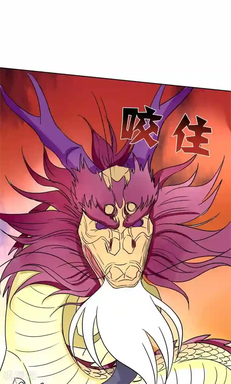 修仙都是被逼的第9话