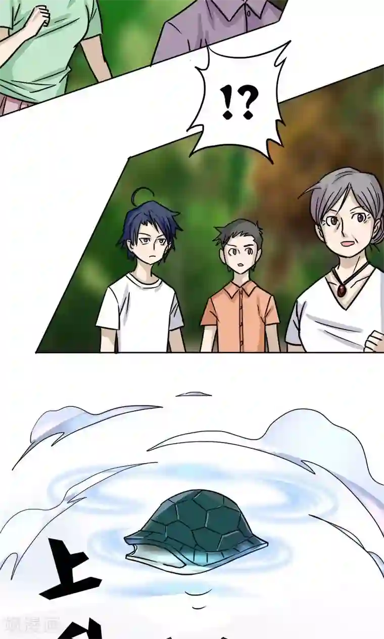 修仙都是被逼的第9话