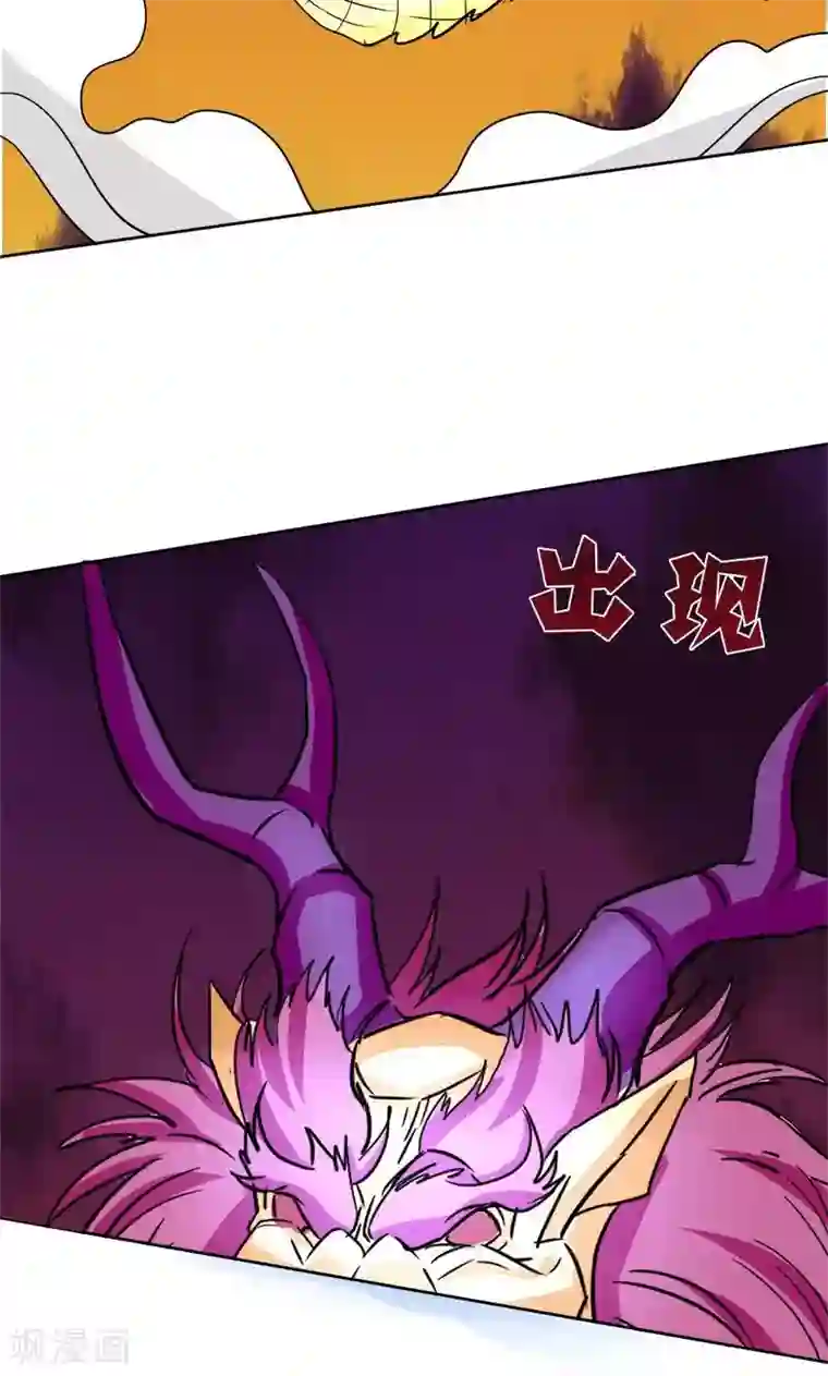 修仙都是被逼的第9话