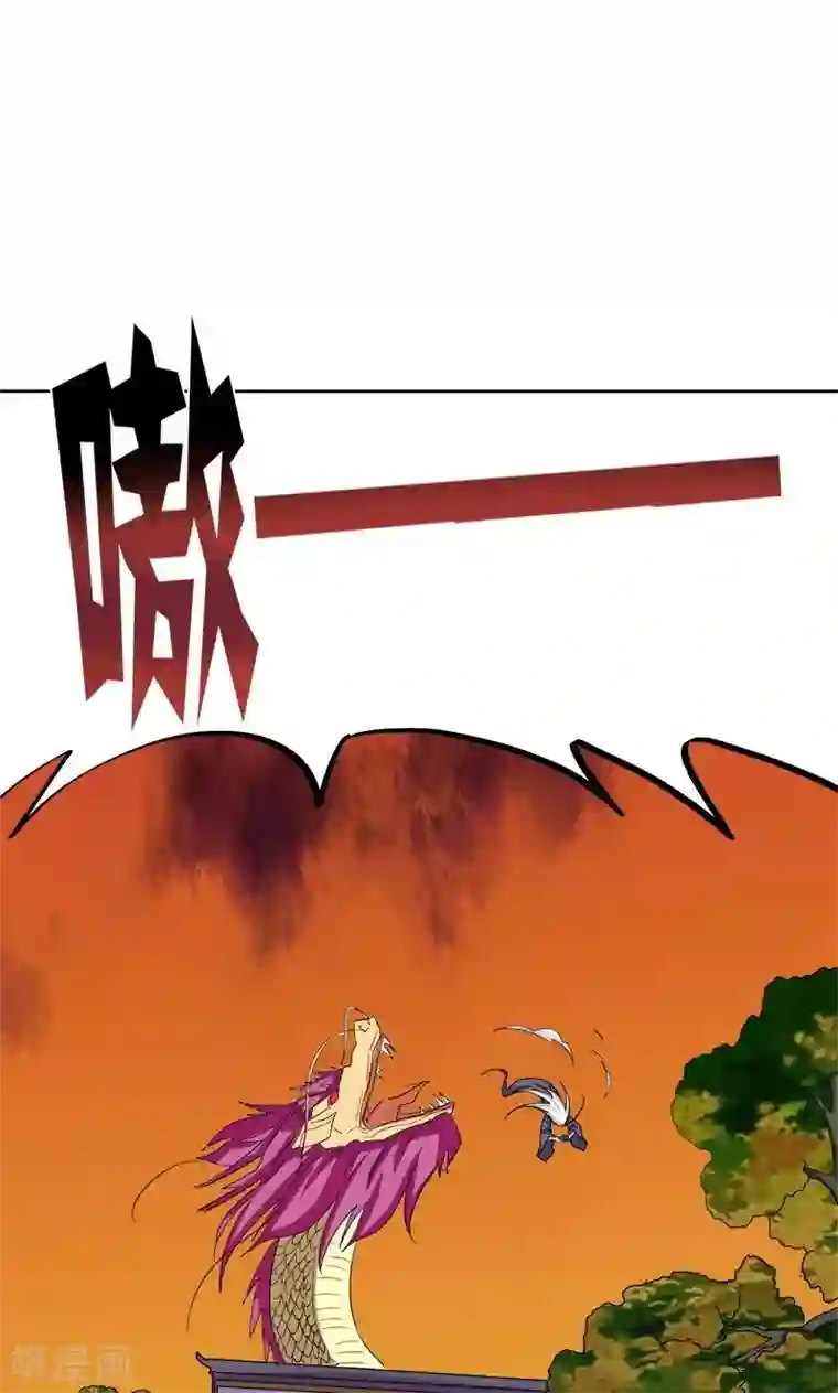 修仙都是被逼的第9话