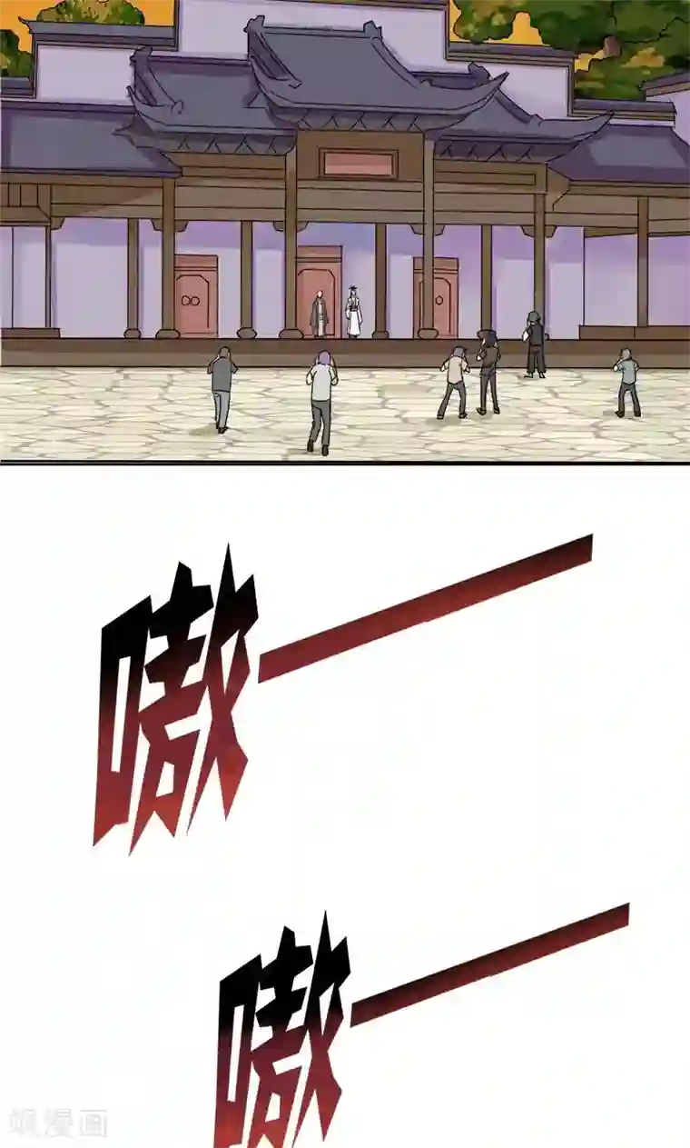 修仙都是被逼的第9话