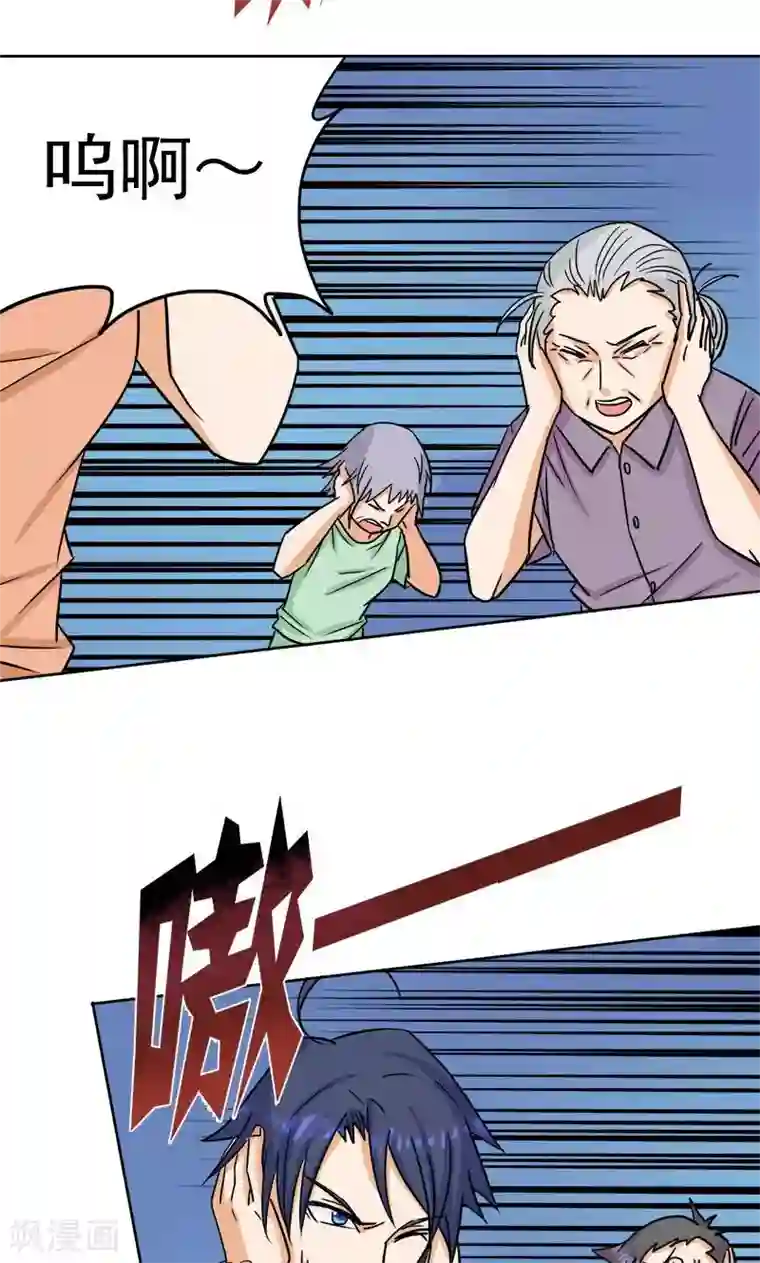 修仙都是被逼的第9话