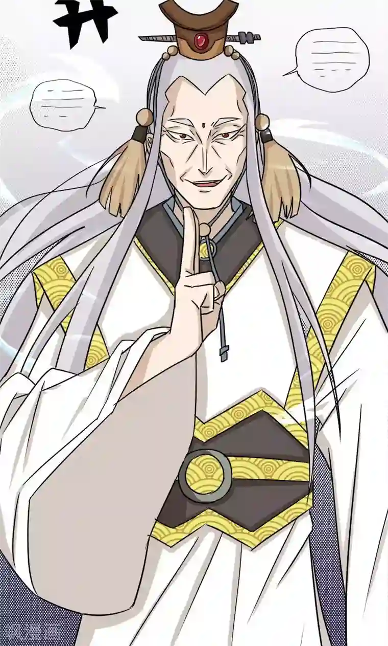 修仙都是被逼的第9话