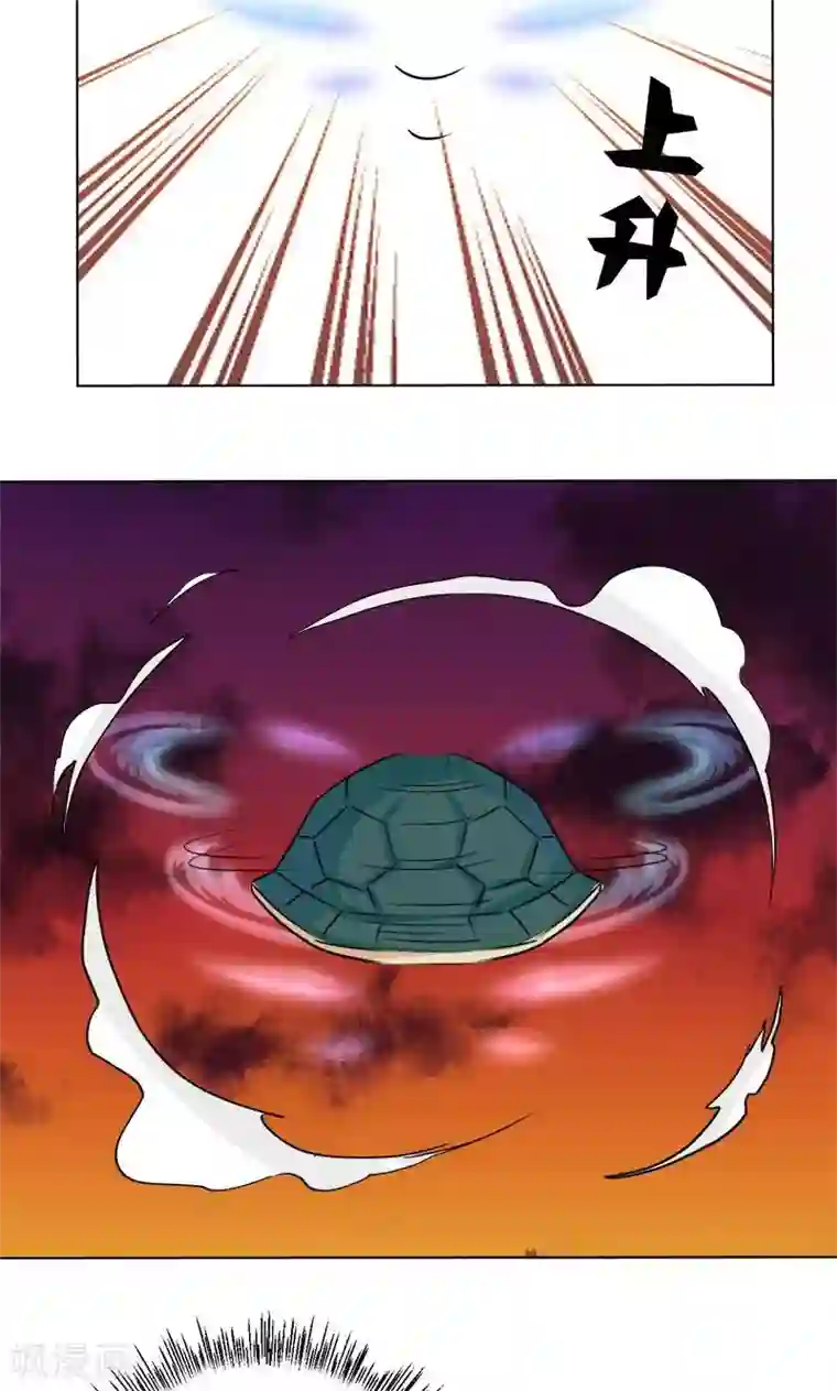 修仙都是被逼的第9话