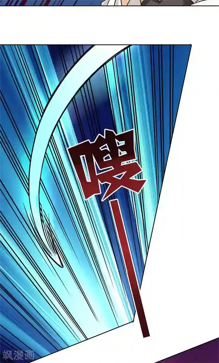 修仙都是被逼的第10话