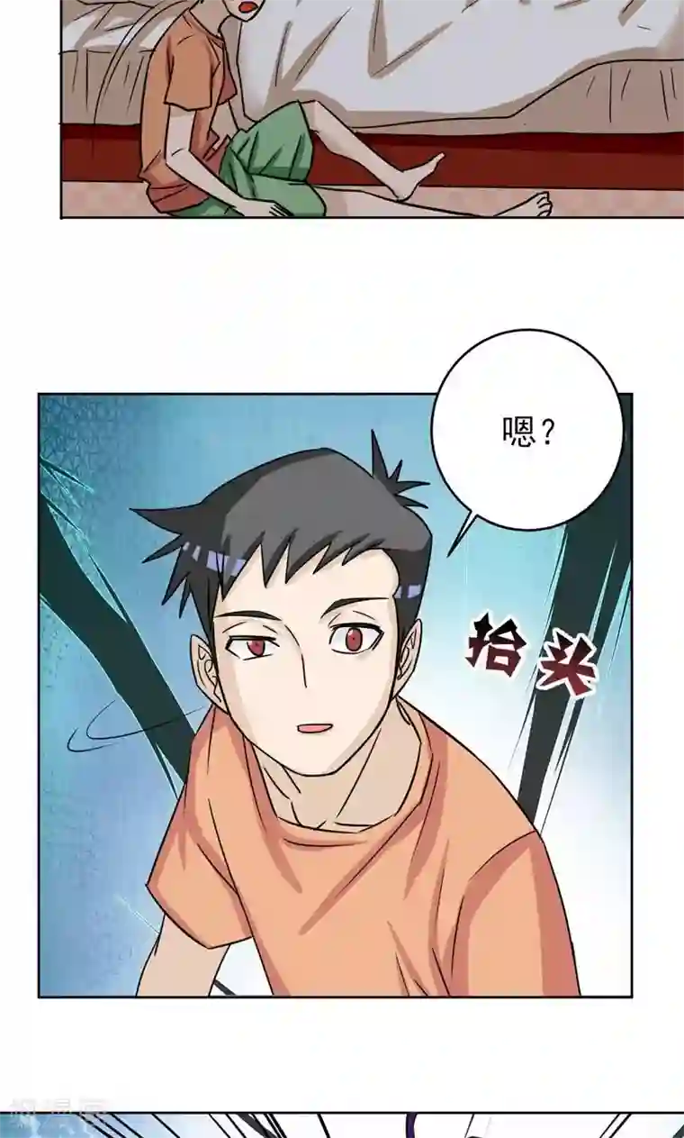 修仙都是被逼的第11话