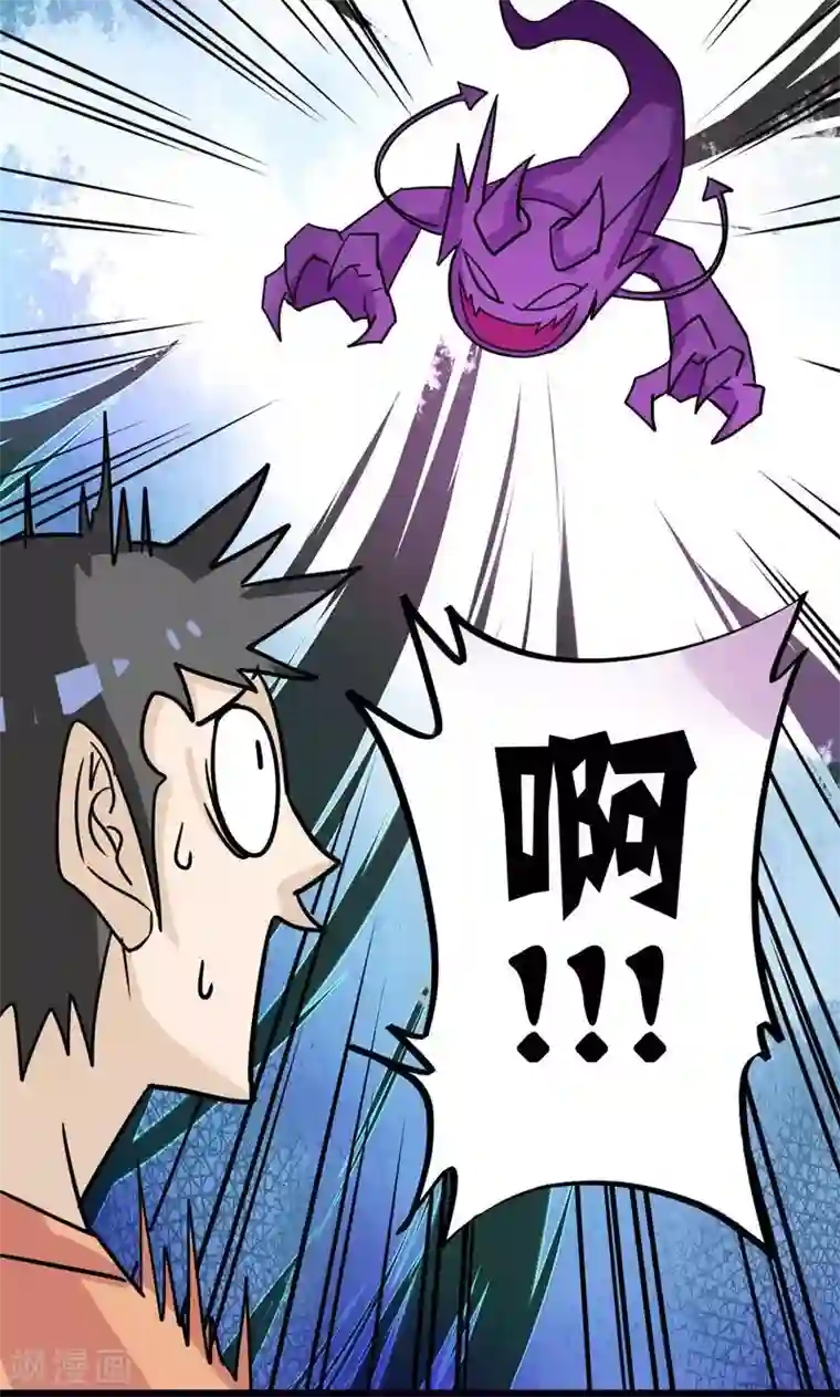 修仙都是被逼的第11话