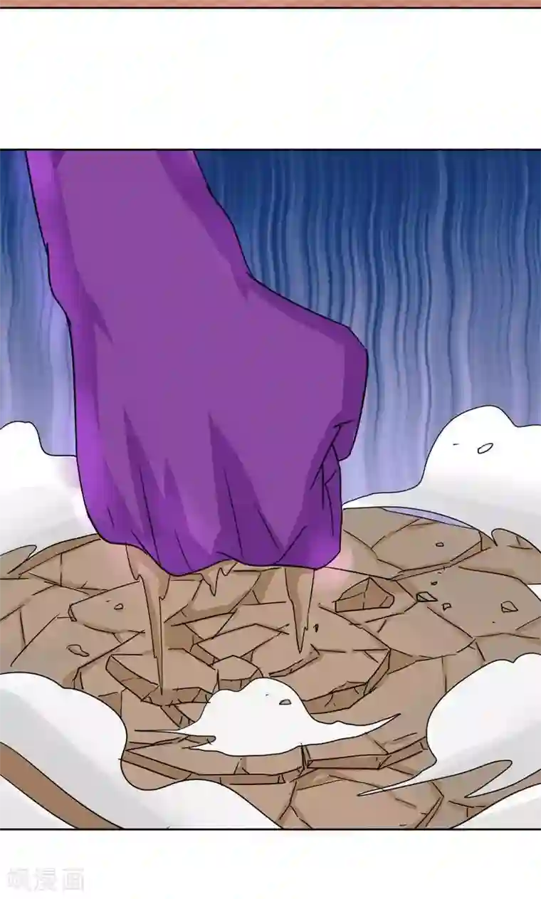 修仙都是被逼的第11话