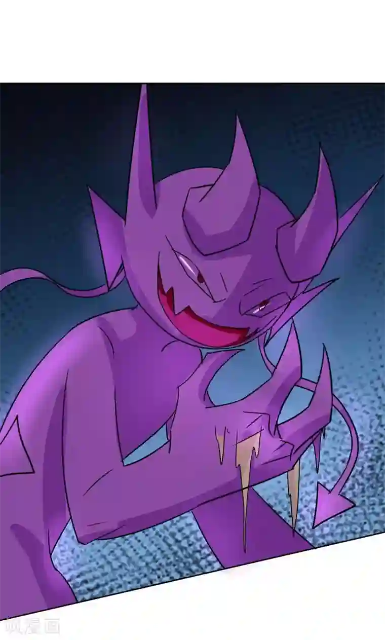 修仙都是被逼的第11话