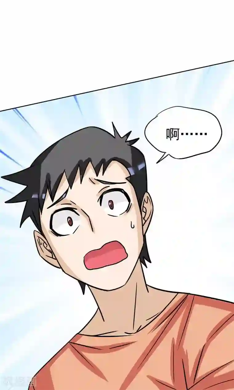 修仙都是被逼的第11话