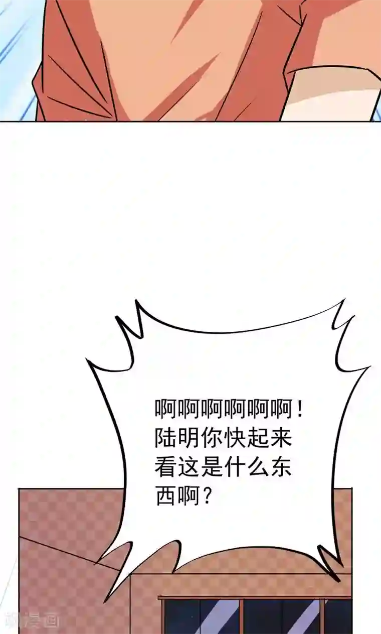 修仙都是被逼的第11话