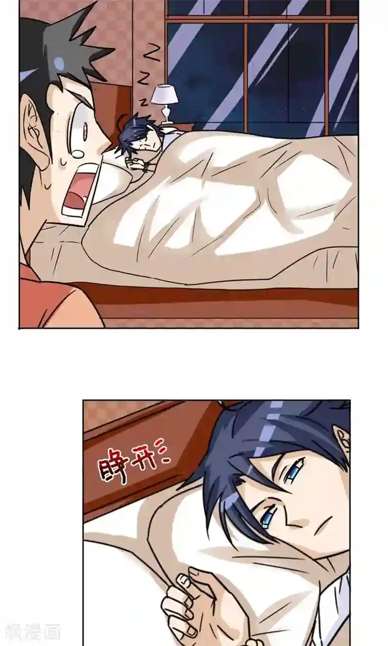 修仙都是被逼的第11话