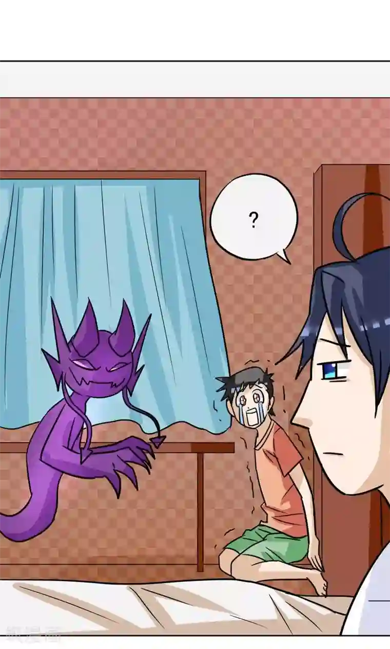 修仙都是被逼的第11话