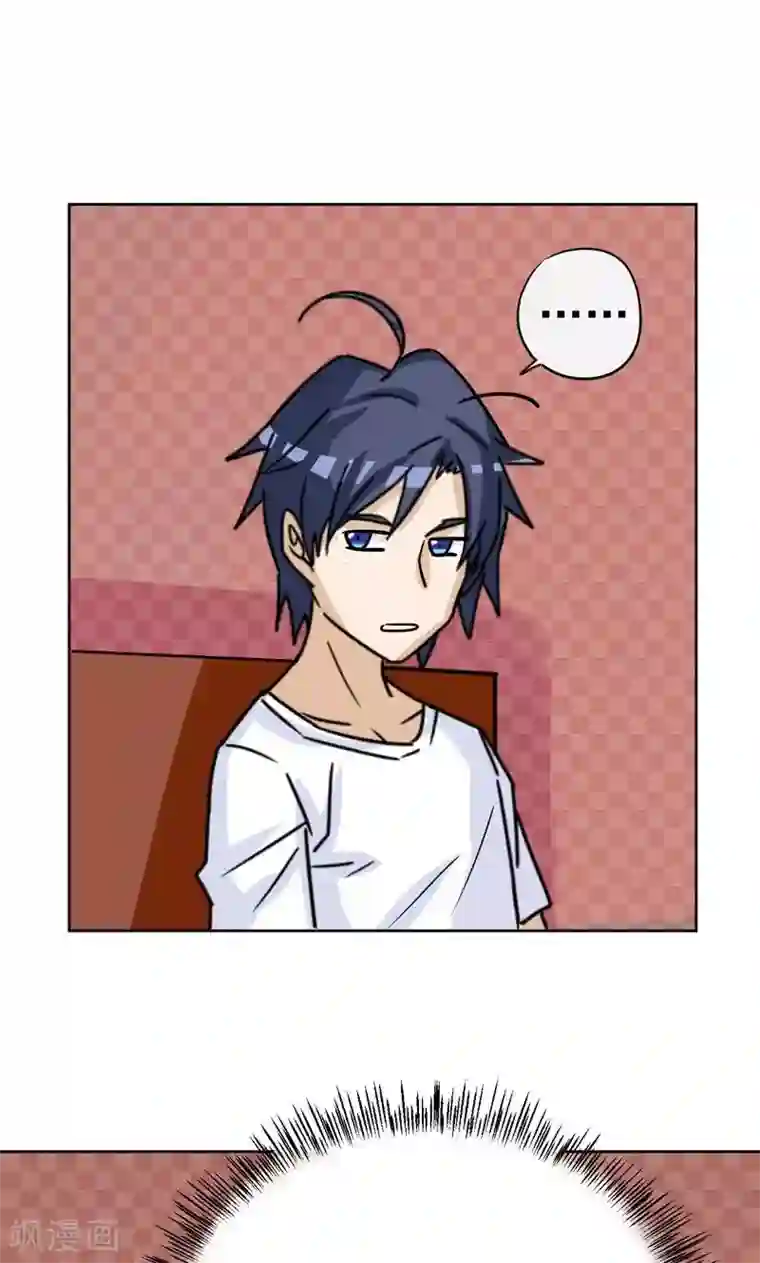 修仙都是被逼的第11话