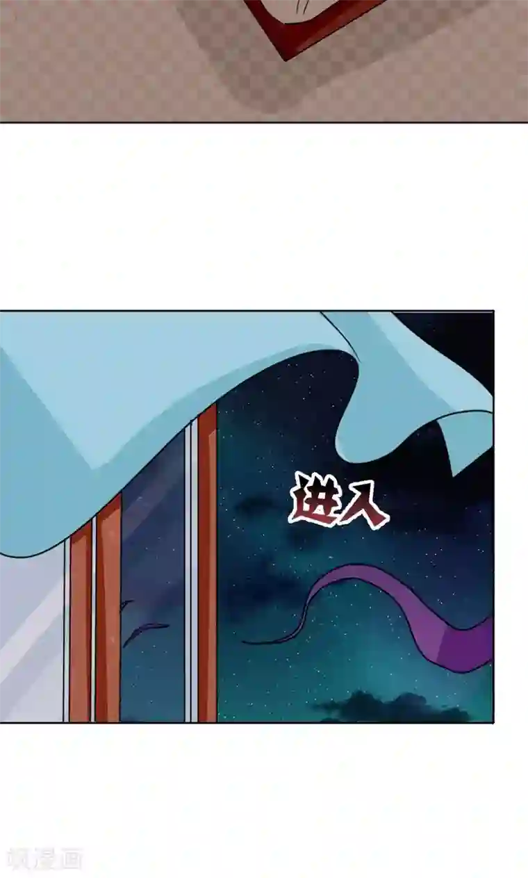 修仙都是被逼的第11话