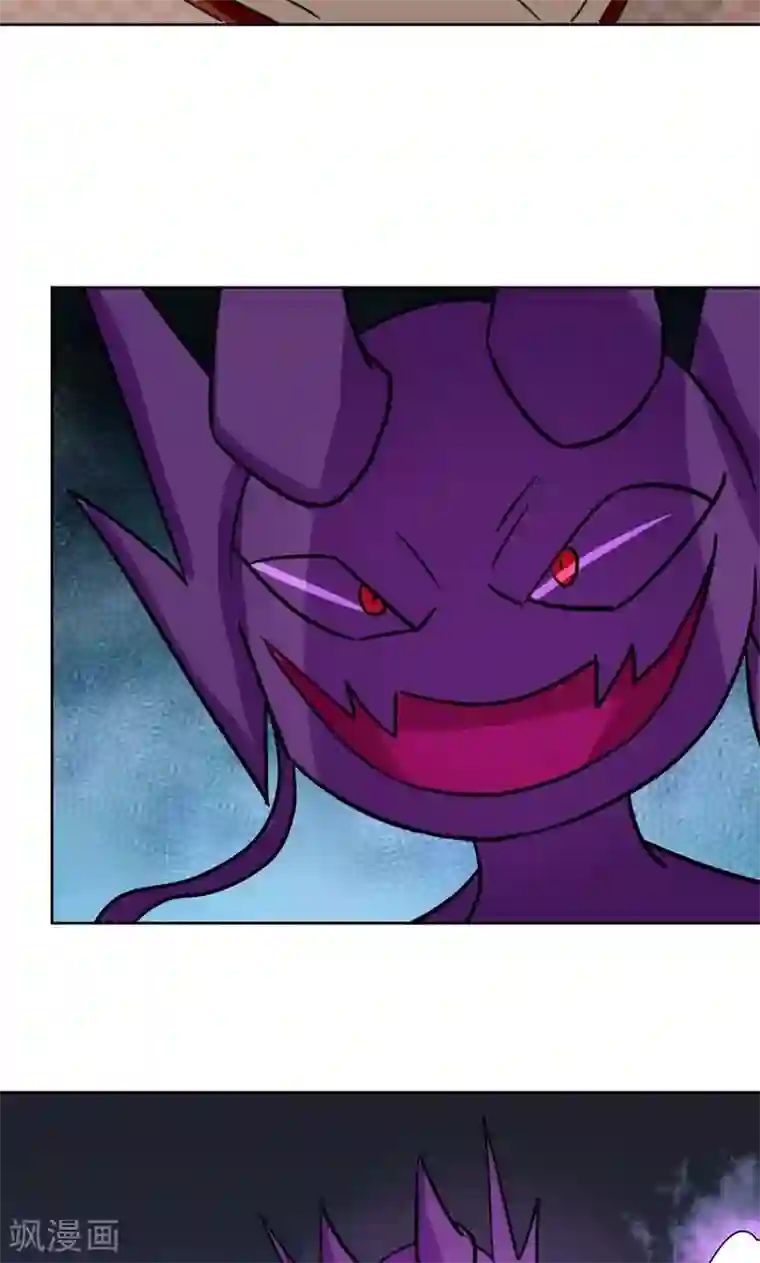 修仙都是被逼的第11话