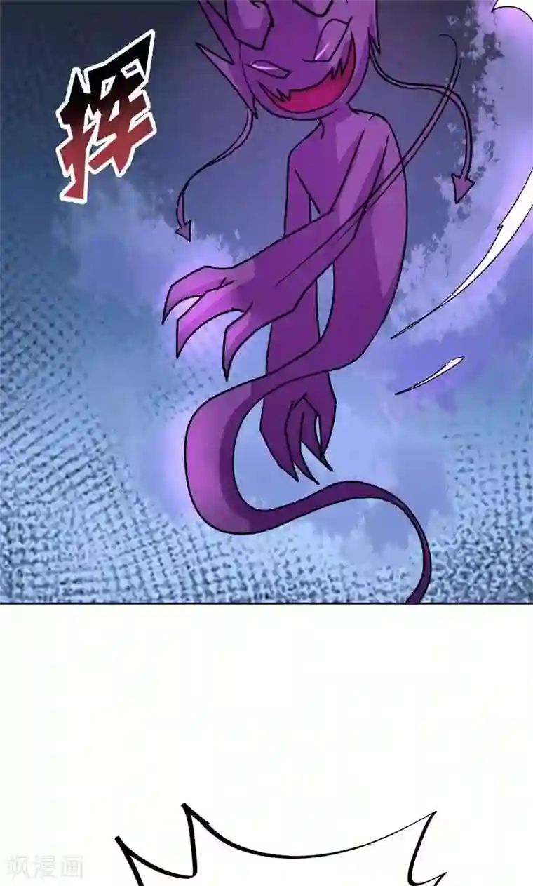 修仙都是被逼的第11话