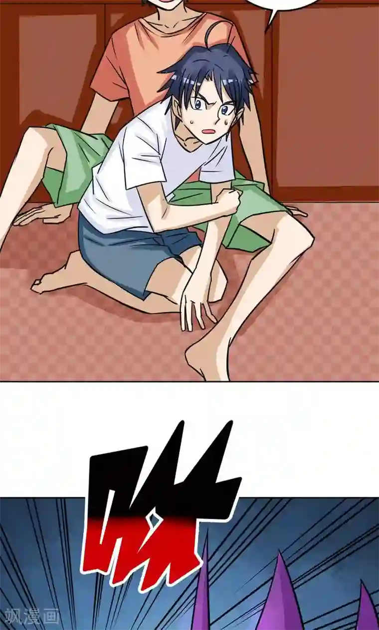 修仙都是被逼的第12话