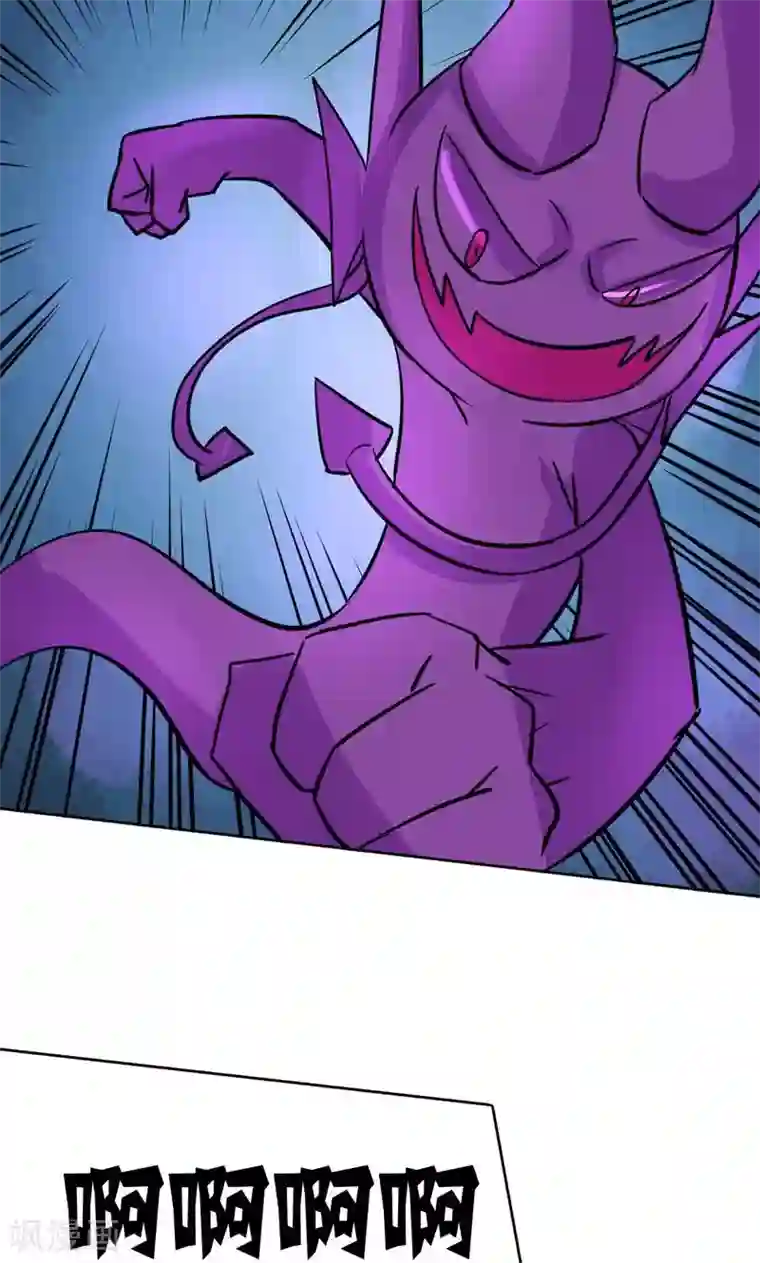 修仙都是被逼的第12话